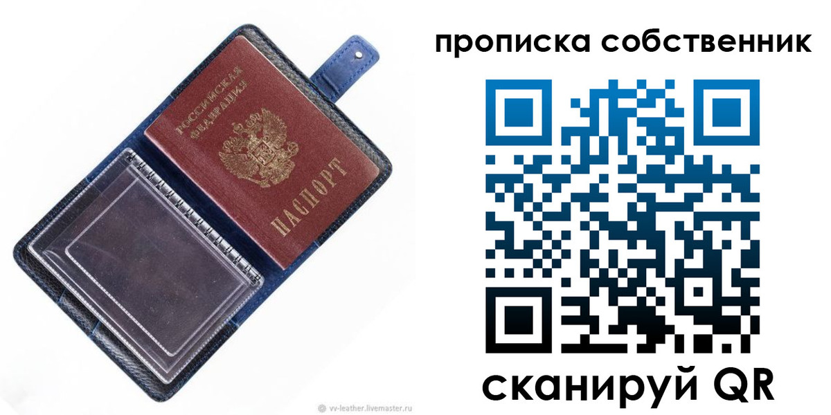 временная регистрация адрес в Шагонаре