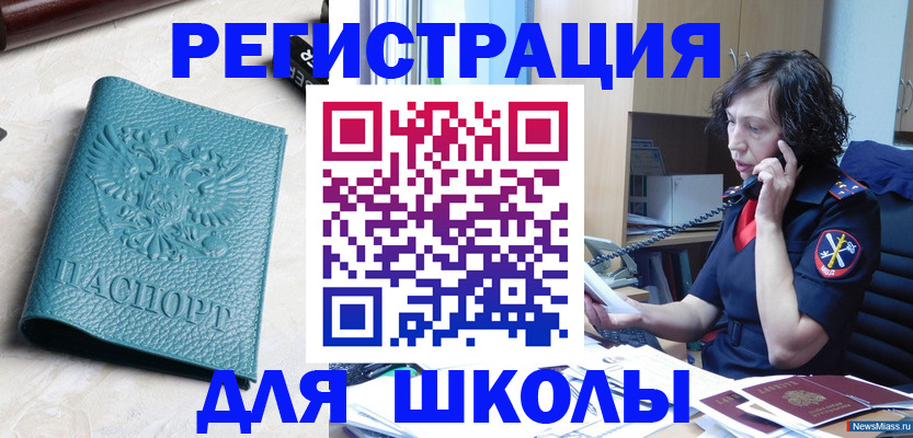 прописка поиск в Шагонаре